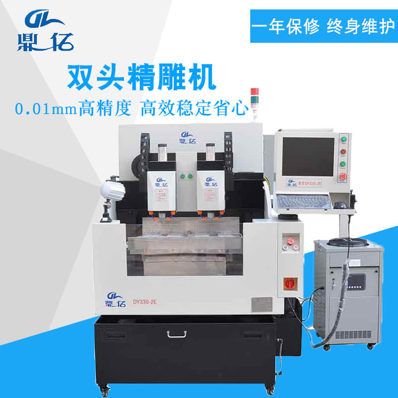 精雕机 cnc